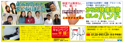 ゼネラルエコロジック　雑誌広告制作事例