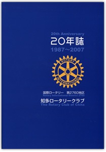 伝票類　領収証