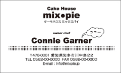 ゼネラルエコロジック　名刺　制作サンプル