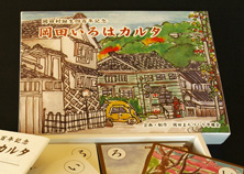 パッケージ　カルタ