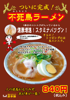 フライヤー・リーフレット　制作事例　フォーラム