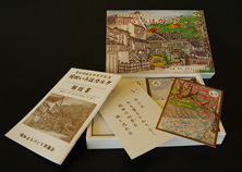 岡田いろはカルタ